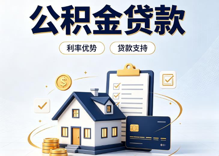 北京西城区2债务重组|北京西城区2垫资贷款|北京西城区2事业单位债务重组